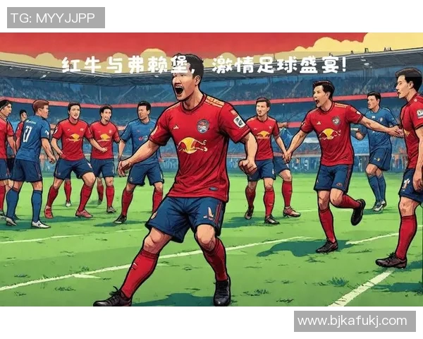 莱比锡红牛客场逆袭次轮继续领跑德甲榜首